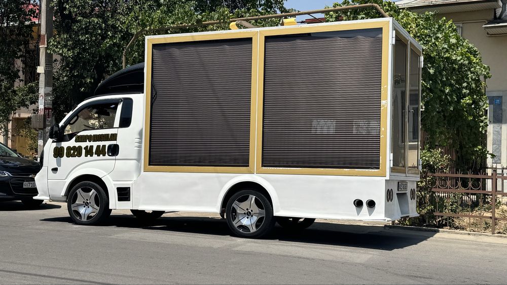 Сарпо Мошина ва сарпо идишла  зор нахлада килиберамиз