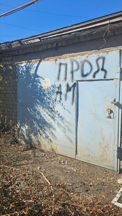 Продам 2 гаража в кооперативе"Луч"