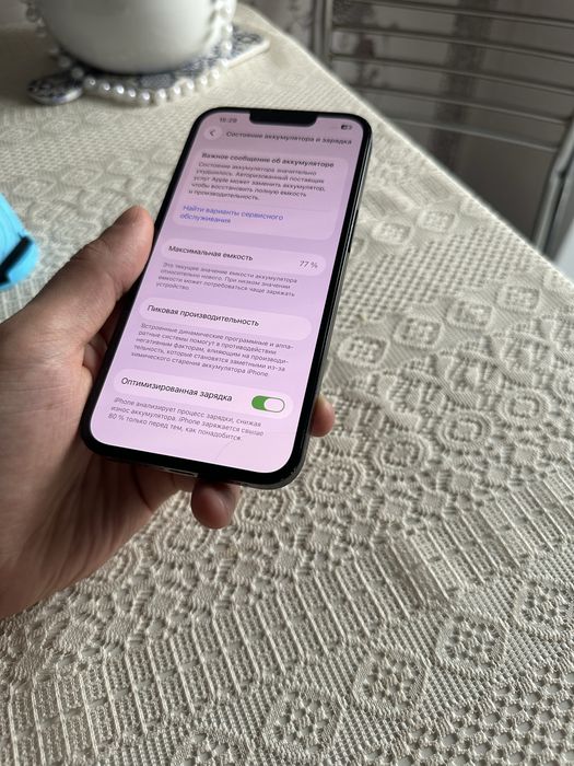Iphone 13 без ремонта айфон 13