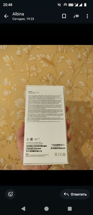 iPhone 14/128GB ёмкость 86