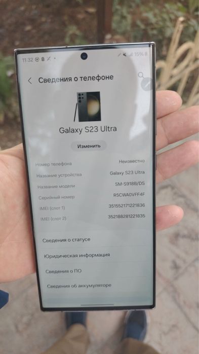 samsing s23 ultra