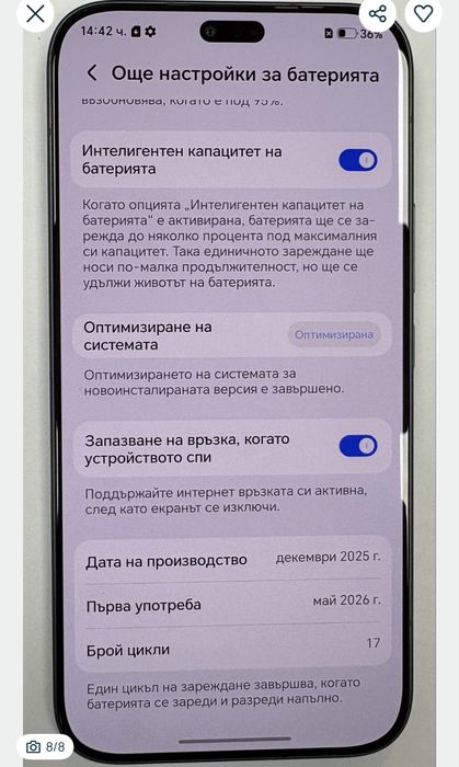 КАТО НОВ 256GB Honor 600 LITE А1 Гаранция 2028 Black / Черен