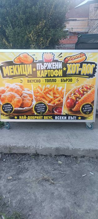 Колички за улична храна