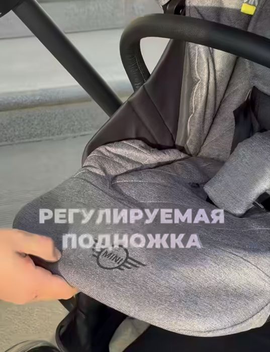 Продам детскую коляску EasyWalker Charley Mini