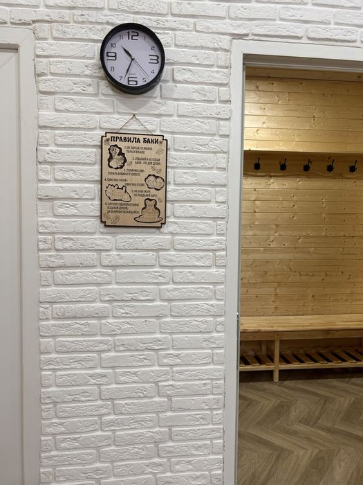 Новая семейная баня! Мокрый пар!