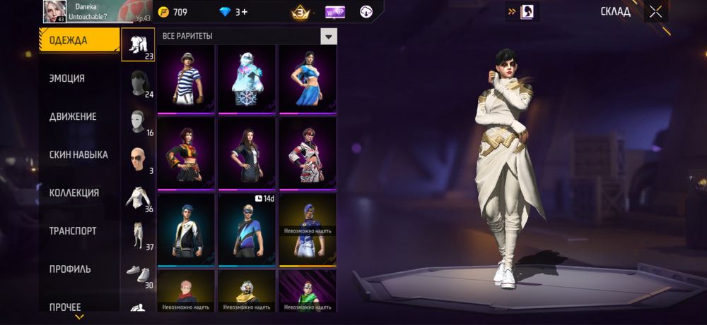 Ффри фаер акк 10000