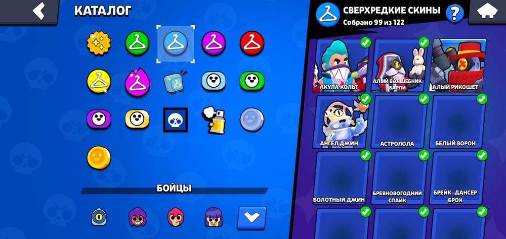 Бравл старс акаунт прадаю