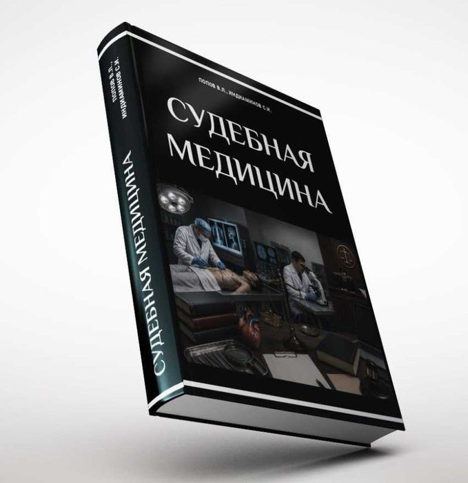 Верстальщик - дизайнер