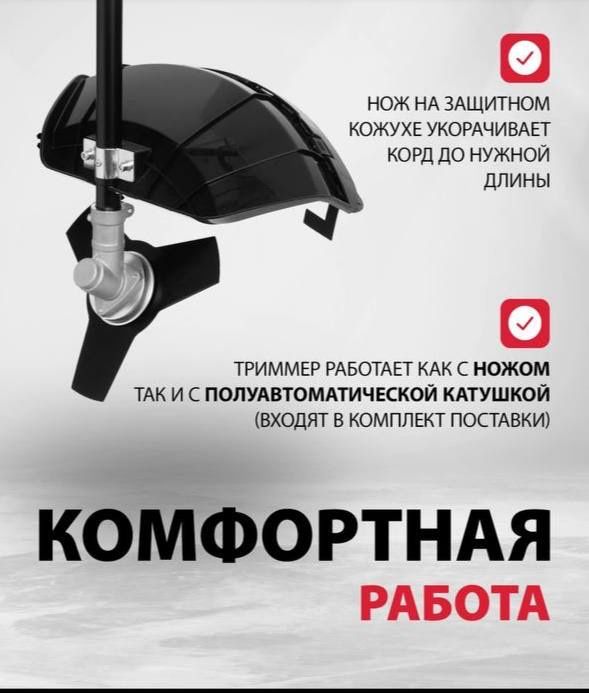 Триммер газонокосилка электрическая  Trimmet gazonakasilka