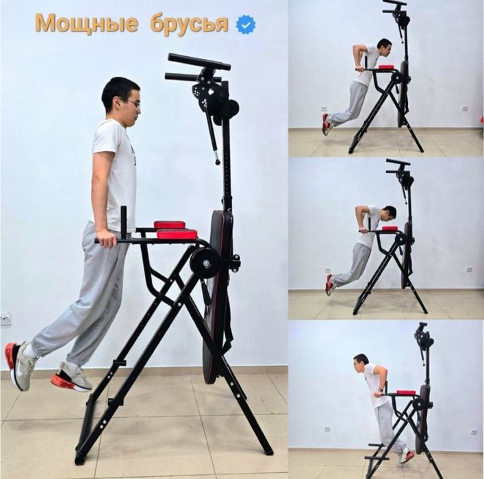 Инверсионный стол 6 в 1