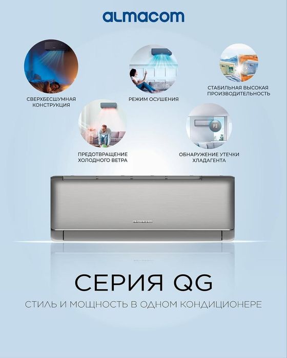 Установка кондиционера