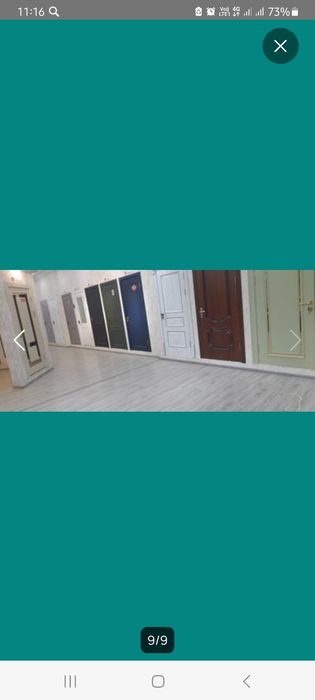 Эшик Замок Усто Сантехник