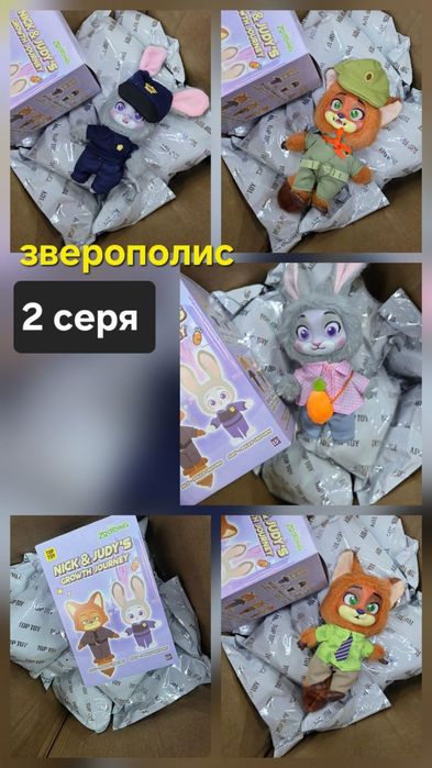Зверополис 2 серия