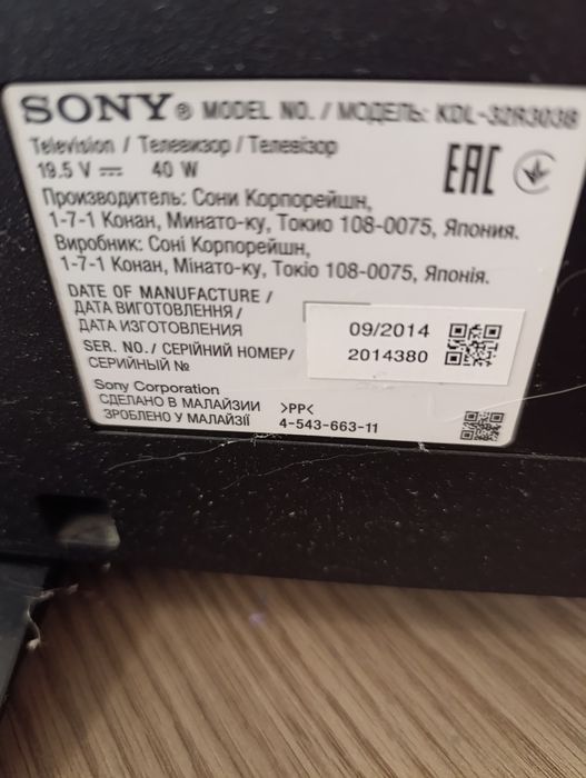 Телевизор на запчасти