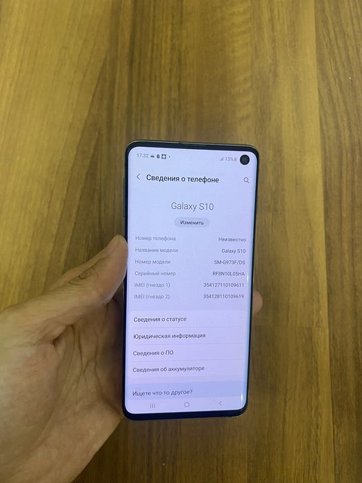 Samsung S10 128GB