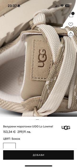 Дамски Обувки UGG