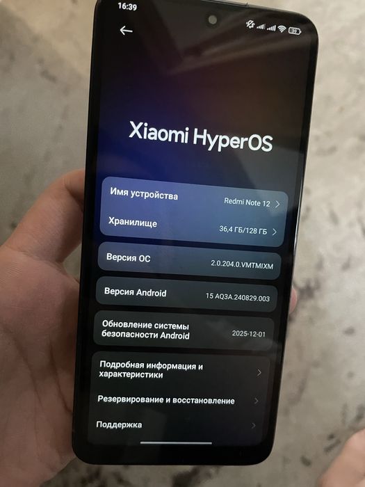 Redmi Note 12 хорошем состоянии