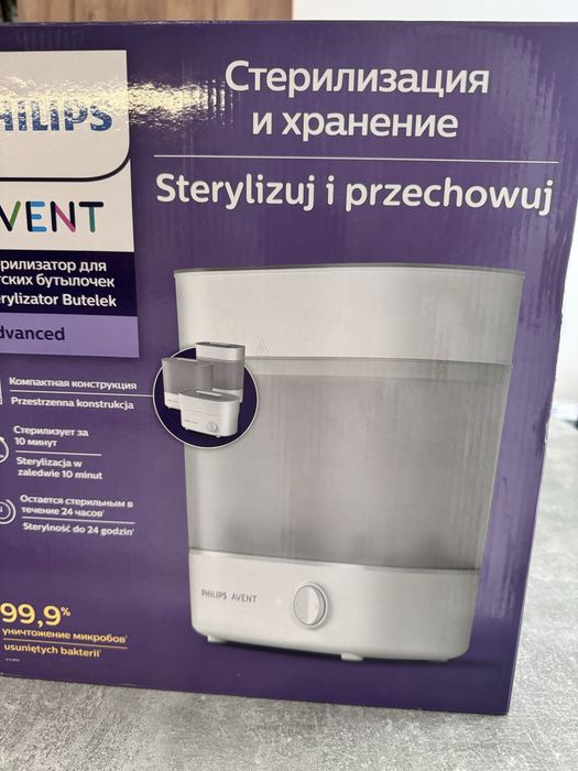 Стерилизатор Philips Avent