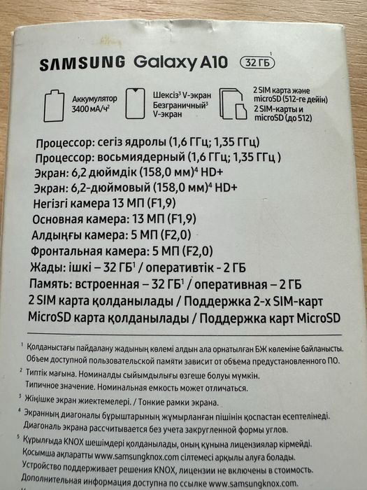 Продам samsung galaxy a10