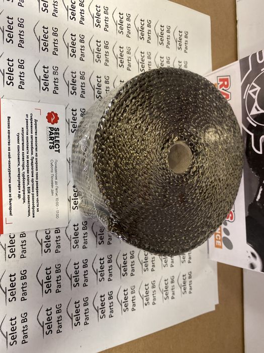 Термо лента Epman 10метра 5см Титаниева термолента термо ленти