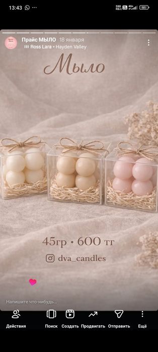 Свечи ручной работы