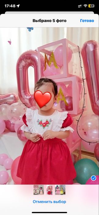 Платья на праздники