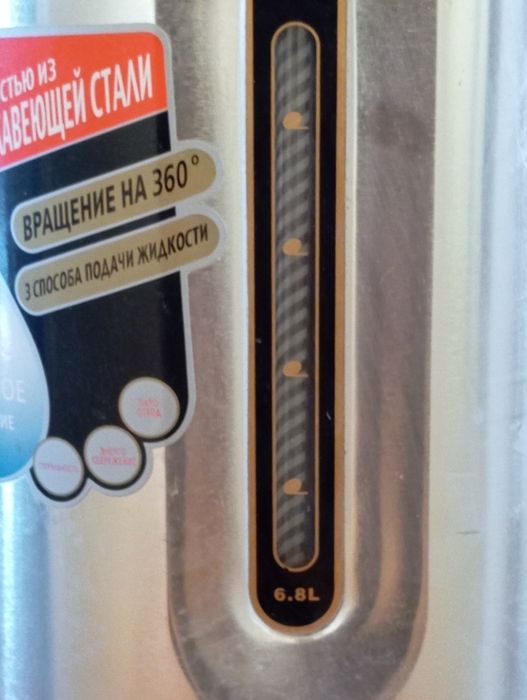 Термопод продаётся.