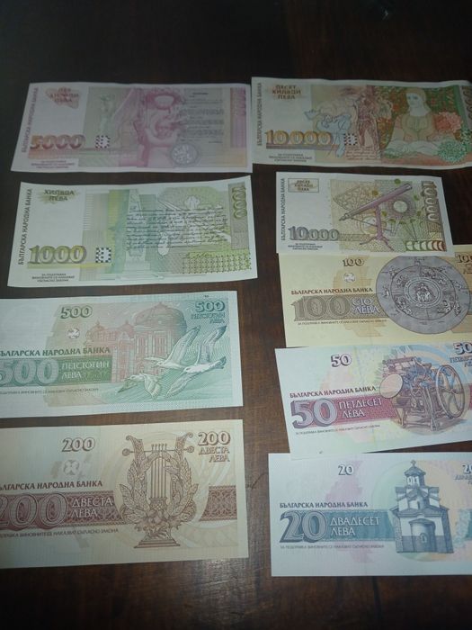 Български банкноти