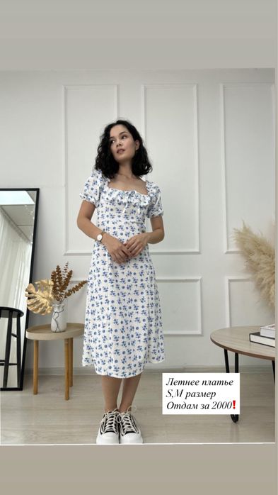 Разгрузка платьев срочно