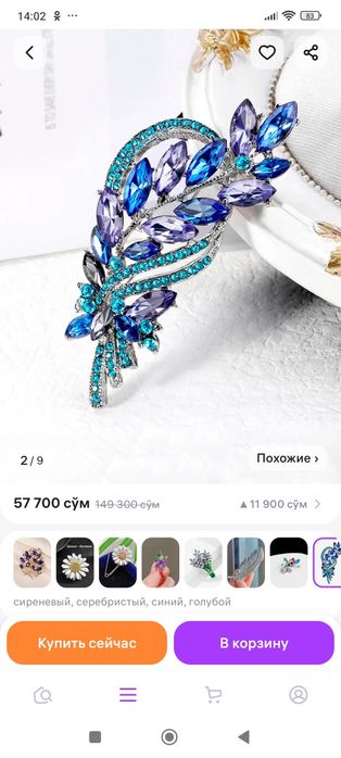Ложка чайная,новая