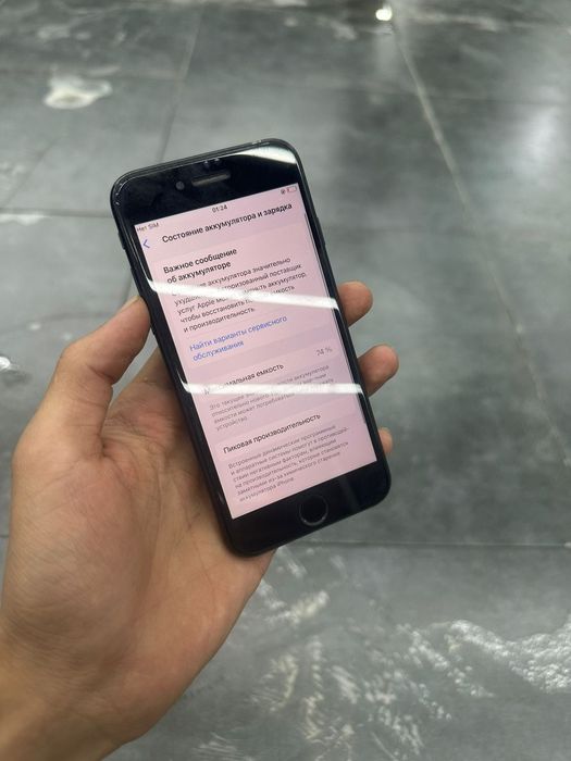 IPhone Se 2022 5G срочна сатылады