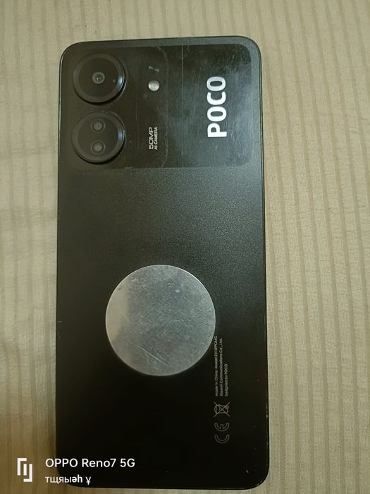 Poco С65 продом за не дорого