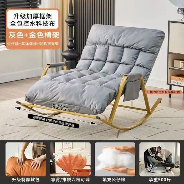 Кресло качалка kreslo kachalka