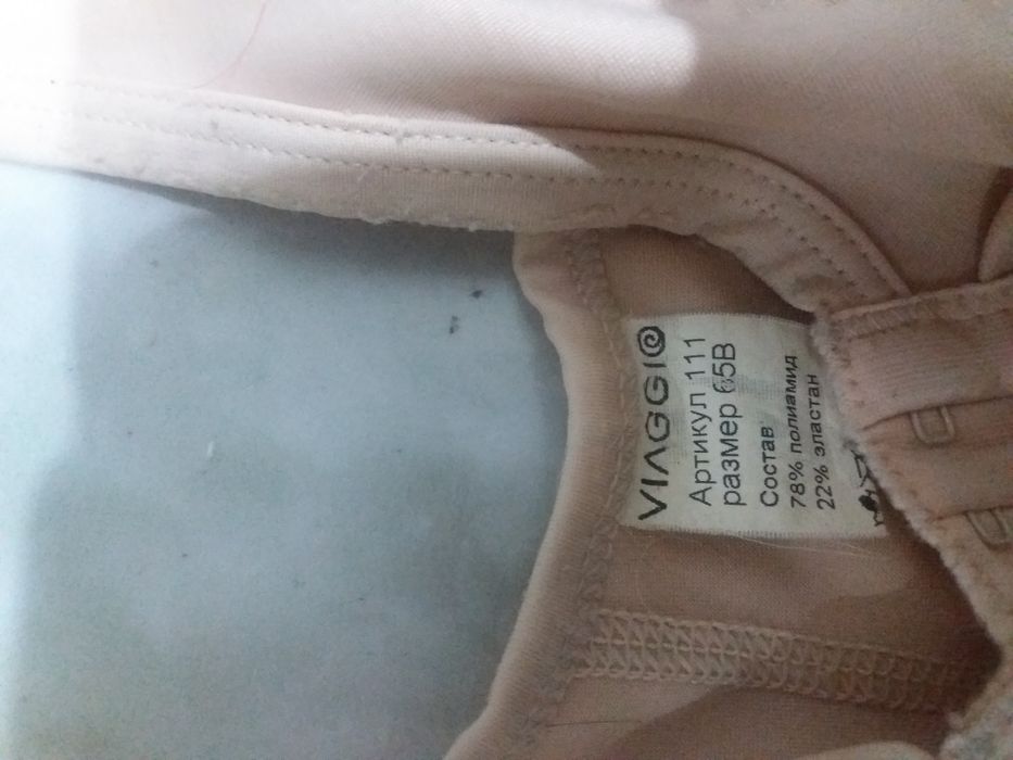 Корсет 7000 б/у размер 44