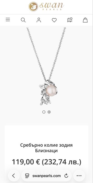 Сребърно колие с перла, Swan Pearls