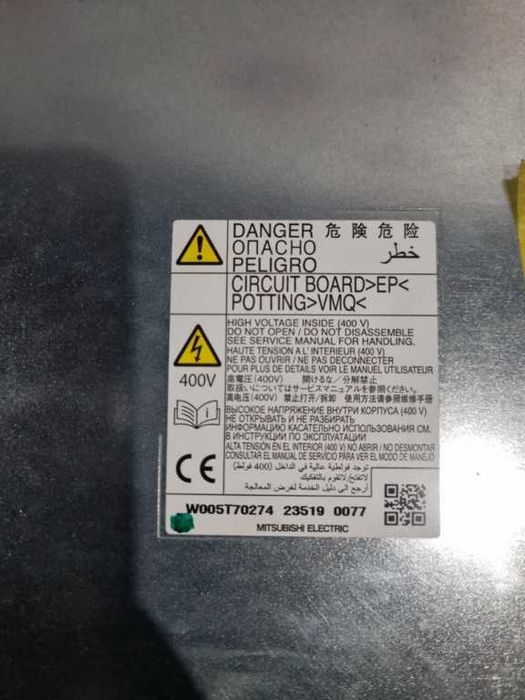 Modul incarcare baterie 0 KM W005T70274 Mitsubishi