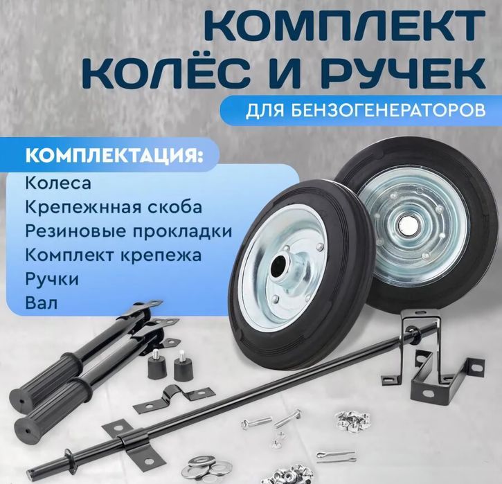 колеса новые комплект продам