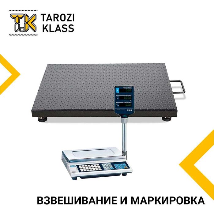 Тарози, Весы платформенные электронные - Мол тарози