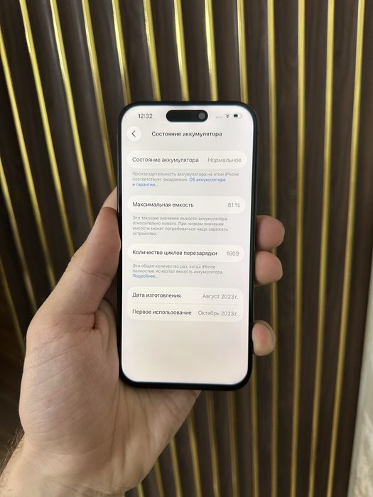 Iphone 15 Pro 256 Айфон 15 Про 256