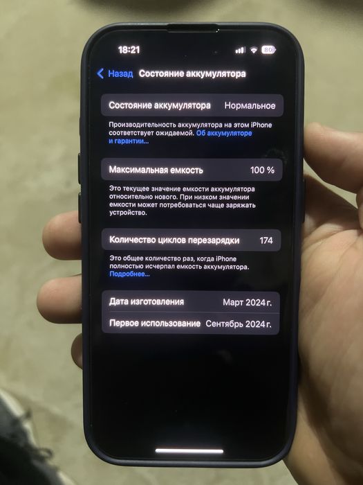 Iphone 15 pro 128gb 100%