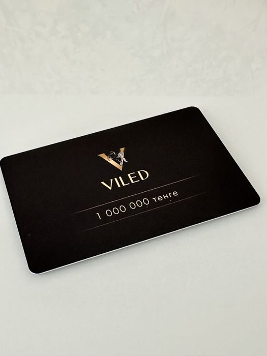 Сертификат Viled