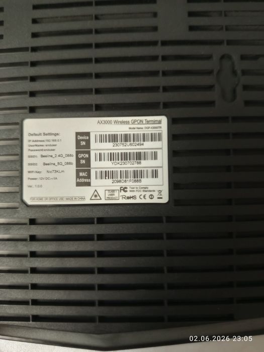 Wi-Fi GPON модем Билайн