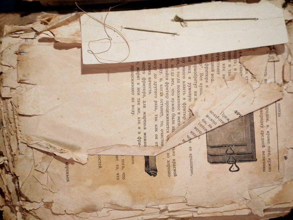 Распродаю книги по выбору