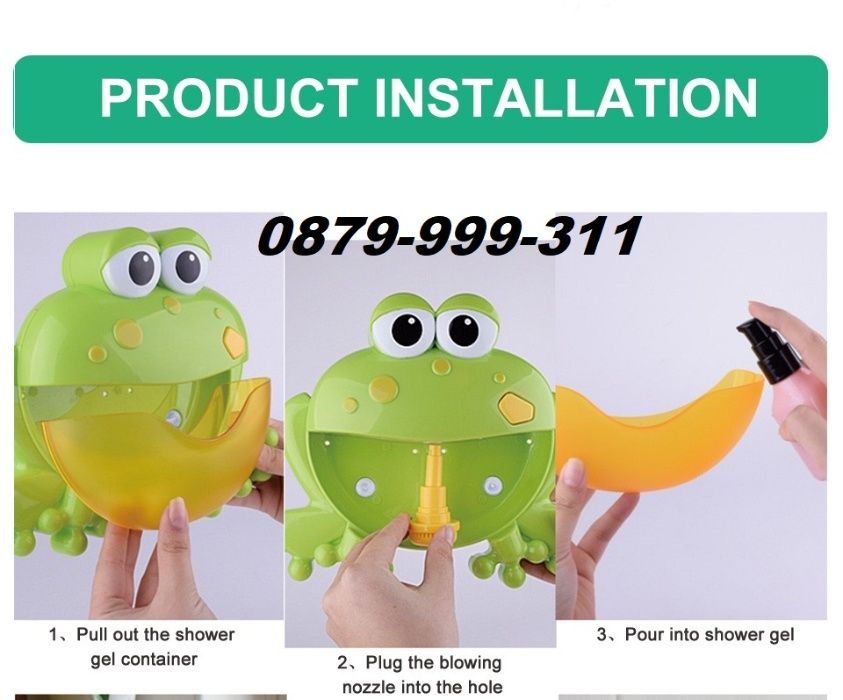 Музикална играчка за баня балончета мехурчета Жаба подарък дете бебе