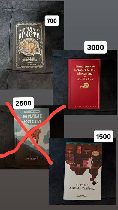 Продам книги в идеальном состоянии
