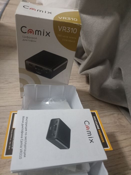 Звукозапись диктофон