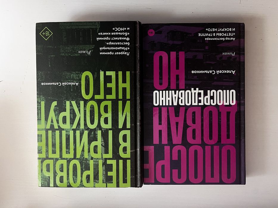 Книги в отличном состоянии