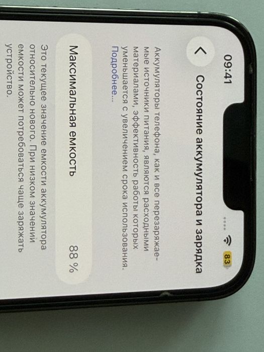 Продам IPhone 13 Pro