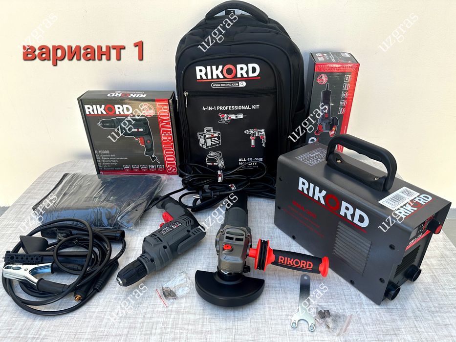набор 4 в 1 от фирмы Rikord: сварка + болгарка + дрель + рюкзак новый