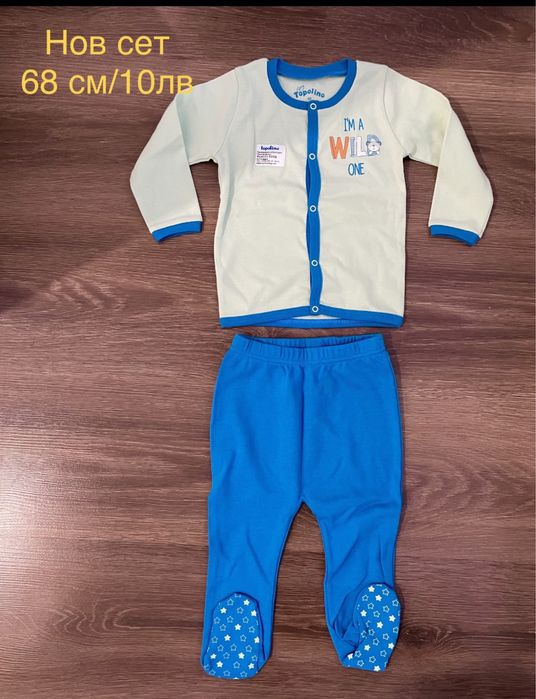 Нов комплект Cocodrillo  3 части/блузка, боди и дънки, шапки и др